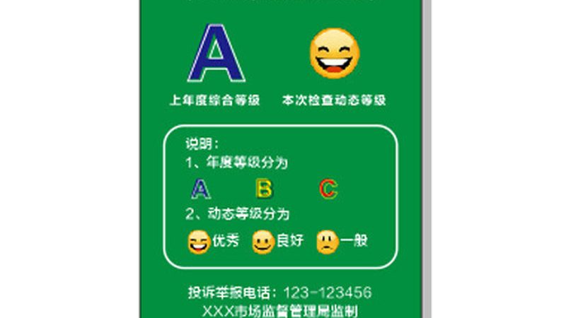 米面制品成套设备：揭秘其报价背后的秘密**