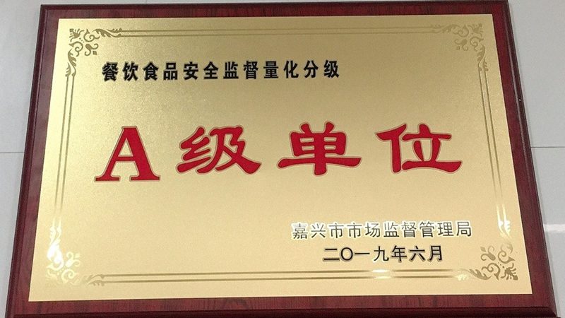 零食批发一手货源加盟流程揭秘