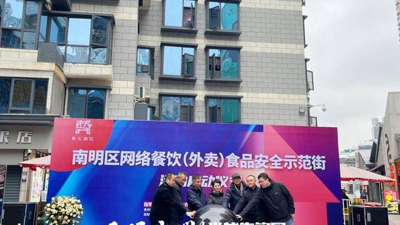 智慧食材配送系统参数配置：核心要素与优化策略