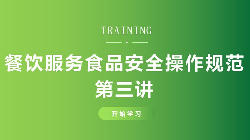 冷链配送温度控制：食材新鲜保障的关键
